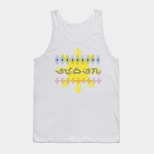 Philippine Sun / Baybayin word Sambisig (One Vision) Tank Top